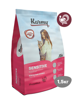 Сухой корм для кошек Karmy Sensitive, индейка, 1,5кг