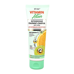 Пилинг-скатка для лица Витэкс Vitamin Active с фруктовыми кислотами, 75 мл Vitex