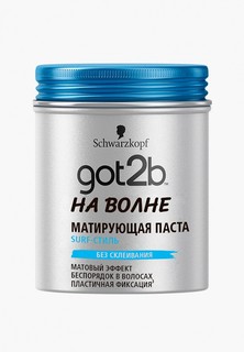 Паста для укладки Got2B