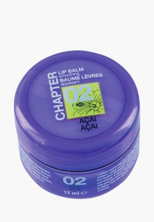 Бальзам для губ Mades Cosmetics