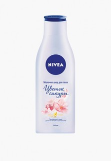 Молочко для тела Nivea
