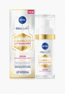 Сыворотка для лица Nivea
