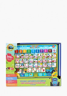 Игрушка интерактивная Умка