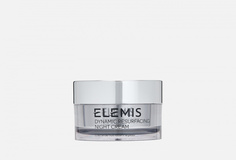 Ночной крем для лица Elemis