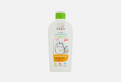 Детский гель-шампунь 0+ Eden