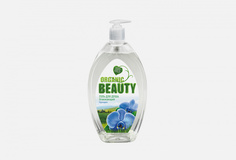 Гель для душа Organic Beauty