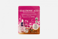 Тканевая маска для лица Ekel