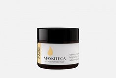 Маска для лица Maskiteca