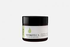 Маска для лица Maskiteca