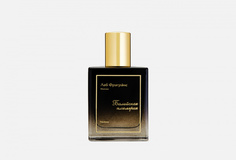 Духи Лаб Фрагранс