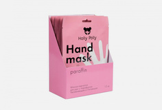 Маска-перчатки для рук c парафином Holly Polly