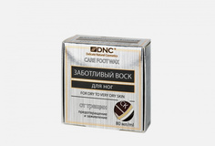 Воск для Ног DNC