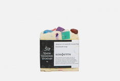 МЫЛО Краснополянская косметика