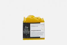 МЫЛО Краснополянская косметика