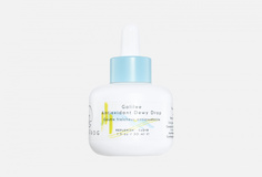 Сыворотка для лица Holifrog