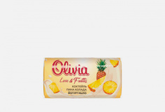 Мыло туалетное твердое Alviero