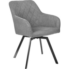 Стул Bradex Tomas серый (FR 0720)