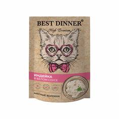 Влажный корм для кошек Best Dinner High Premium, c индейкой в белом соусе, 85г