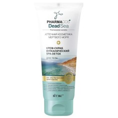 Крем-скраб для тела Витэкс Dead Sea SPA-Detox вулканический, 200 мл Vitex
