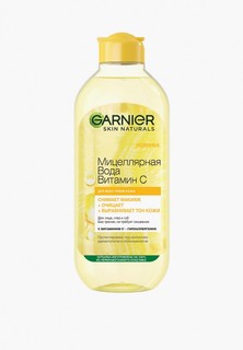 Мицеллярная вода Garnier