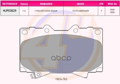 Колодки Передние (С 2 Датчиками) 4U арт. 4UP03829