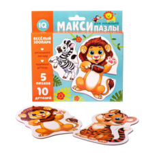 Макси-пазлы «Весёлый зоопарк» Puzzle Time