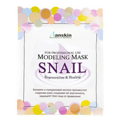 Маска для лица Anskin Snail с муцином улитки регенерирующая альгинатная 25 г