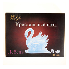 Пазл Лебедь кристальный 8,5 х 9 х 5 см No Brand