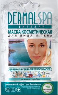 Маска для лица и тела Dermal Spa Целебная грязь мертвого моря 30 мл