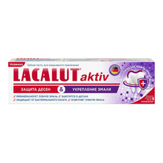 Зубная паста Lacalut Active укрепление эмали 75 мл