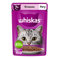 Влажный корм Whiskas рагу с ягненком для кошек старше 7 лет 75 г
