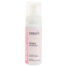 Пенка для умывания Bio Mousse Eva Bond (Ева бонд) (02 Объем 150 мл) Evabond