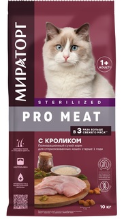 Winner Полнорационный сухой корм с кроликом для стерилизованных кошек старше 1года (10 кг)