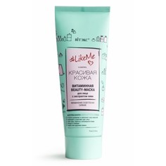 Витаминная BEAUTY-маска для лица Витэкс с экстрактом киви, 75 мл Vitex