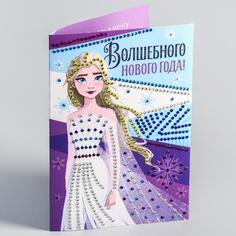 Алмазная мозаика на открытке Волшебного Нового года Холодное сердце Disney