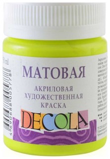 Акриловая краска Невская Палитра Decola Matt лайм 50 мл