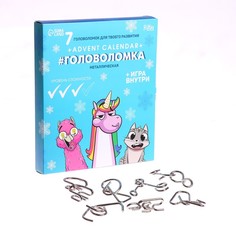 Головоломки Puzzle металлическая Адвент-календарь милые зверушки, 7 шт