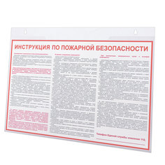Подставка для рекламных материалов BRAUBERG, А3, горизонтальная, 420х297 мм, настенная