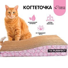 Когтеточка из картона I`M PURRFECT, 30 х 37 см Пушистое счастье
