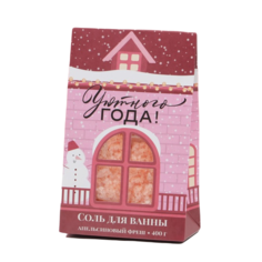 Соль для ванны "Уютного года!", 400 г, апельсиновый фреш Чистое счастье