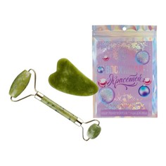 Набор: роликовый массажер и скребок гуаша Восхищай красотой Art Beauty