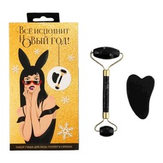 Набор: роликовый массажер и скребок гуаша Всё исполнит Новый Год! Art Beauty