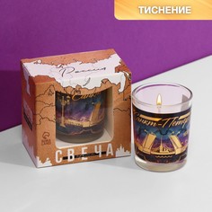 Свеча "Санкт-Петербург" 8,3 х 5,3 х 8,3 см Семейные традиции