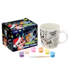 Лунная роспись кружки «Волшебство рядом, сияй», 300 мл Школа талантов