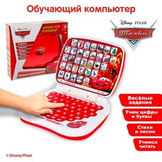 Игрушка обучающая компьютер "Школа чемпиона!", Тачки Disney