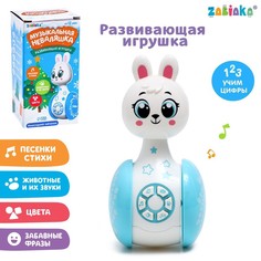 Развивающая игрушка Музыкальная неваляшка: Новогодний зайчонок Забияка