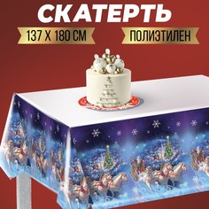 Скатерть «Новогодняя» 137 х 180см Страна Карнавалия