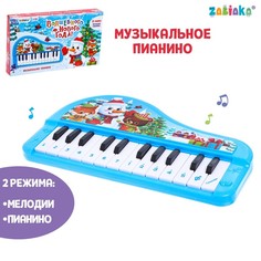 Музыкальное пианино Волшебного Нового года!, звук, цвет синий Забияка