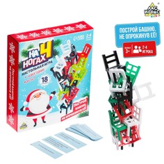 Настольная игра На 4 ногах, новогодняя версия, 18 стульев Лас Играс