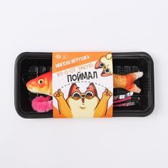 Мягкая игрушка для кошки «Вот такую поймал!» Пушистое счастье